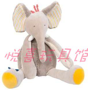 Moulin Roty French toddler comforting plush elephant with music music box doll doll