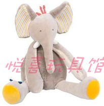 Moulin Roty French toddlers appease plush elephants with music eight - sound box dolls