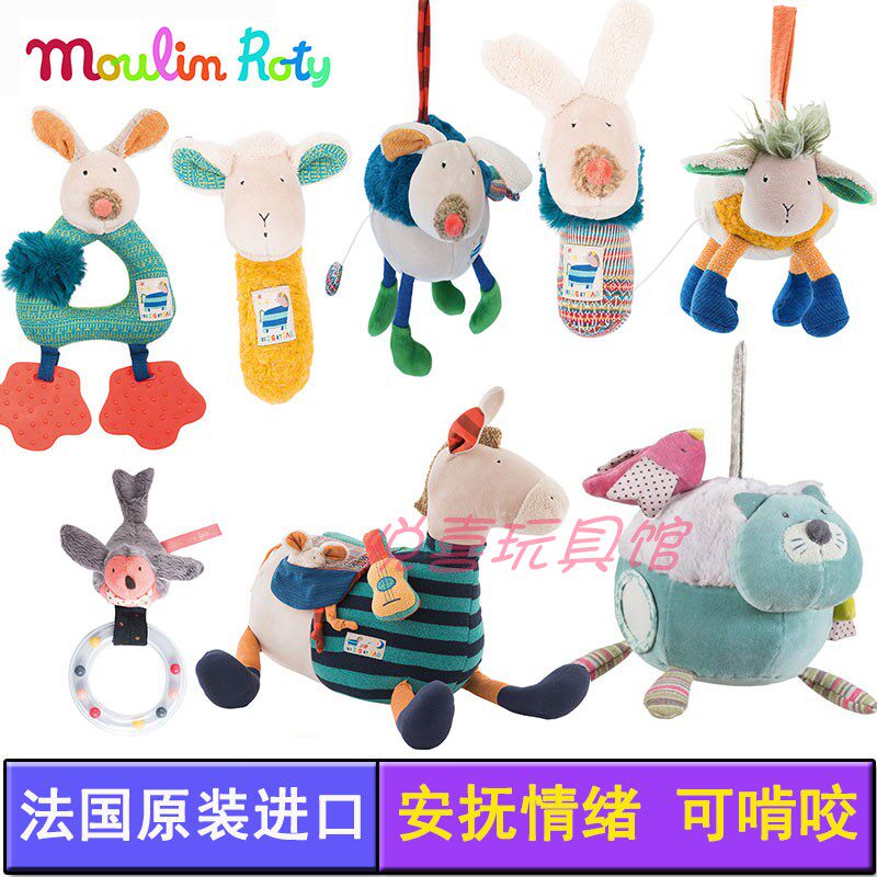French Moulin Roty Moulin Roty children's soothing doll can hang music box hand grab stick rattle