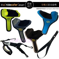 RideSafer Aijian 3 - 12 year old children wear vest car portable seat accessories headpillow