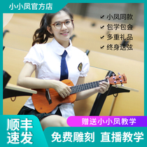 AJIMA AJIMA adiison Attison AC10 ukulele ukulele 23 inch 26 inch ukulele