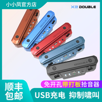 DOUBLE guitar pickup De Bo Pingtou Ge X0 folk guitar dual mode playing professional performance without holes