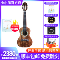 Snail Acacia Wood single S60 ukulele bright ukulele small guitar 23 inch 26 inch veneer