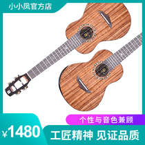 BrightSun Sunny 101 Mahogany 20 Acacia Wood All Single 23 26 Inch Ukulele