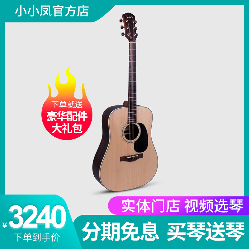 Farida Farida Drouse Rrose 40 41 inch Veneer Guitar Face Single Electric Box Folk Guitar