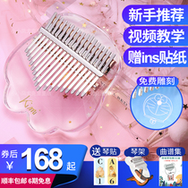 KIMI cute little bear little pink pig kalimba thumb piano 10 tone 17 tone red oak pineapple grid all single