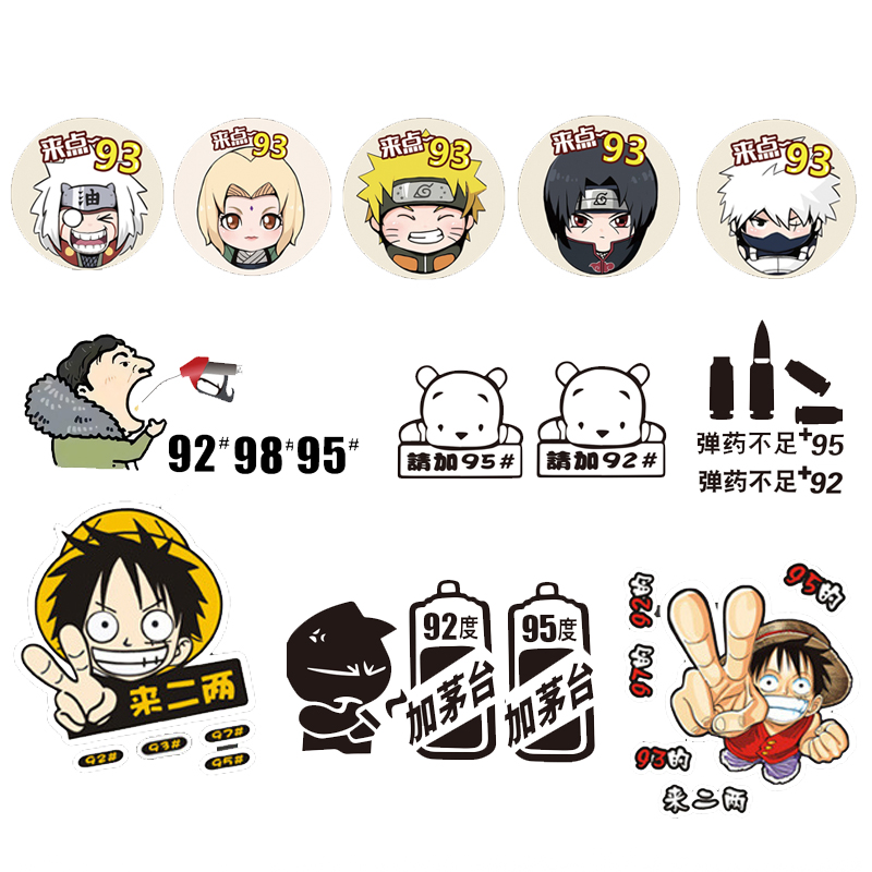 Cartoon one piece car decoration stickers Naruto fuel tank cover refueling stickers Car stickers personality funny creative