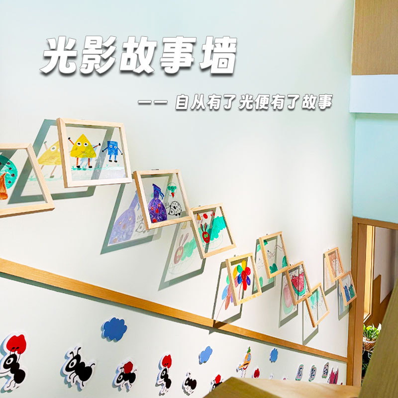 Kindergarten Environmental Creation Light and Shadow Story Wall Finished Painting Board Light and Shadow Artwork Display Creative Photo Frame Wall Kindergarten Environmental Creation Light and Shadow Story Wall Finished Painting Board Light and Shadow Artwork Display Creative Photo Frame Wall