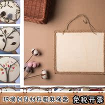 Kindergarten Wall Decoration Environment Creation Material Coarse Hemp Rope Pan Children DIY Creative Handwork Wall Decoration