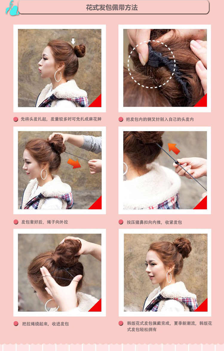 Extension cheveux - Chignon - Ref 236289 Image 16