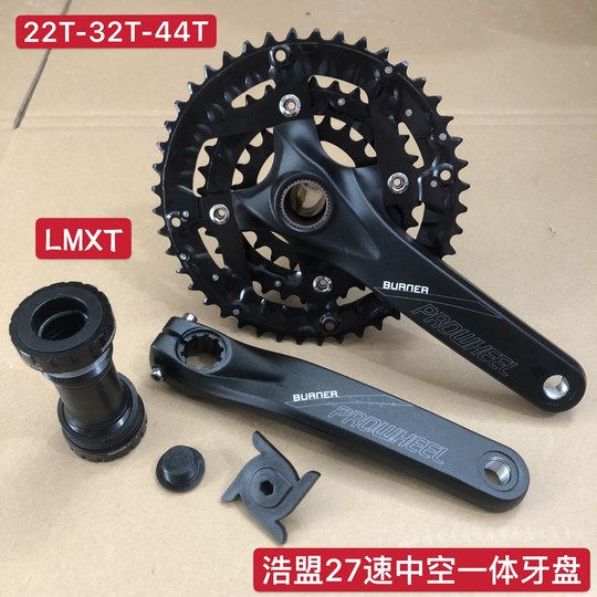浩盟PROWHEEL中空一体中轴山地牙盘42/44T齿铝盘27/30速10速中轴
