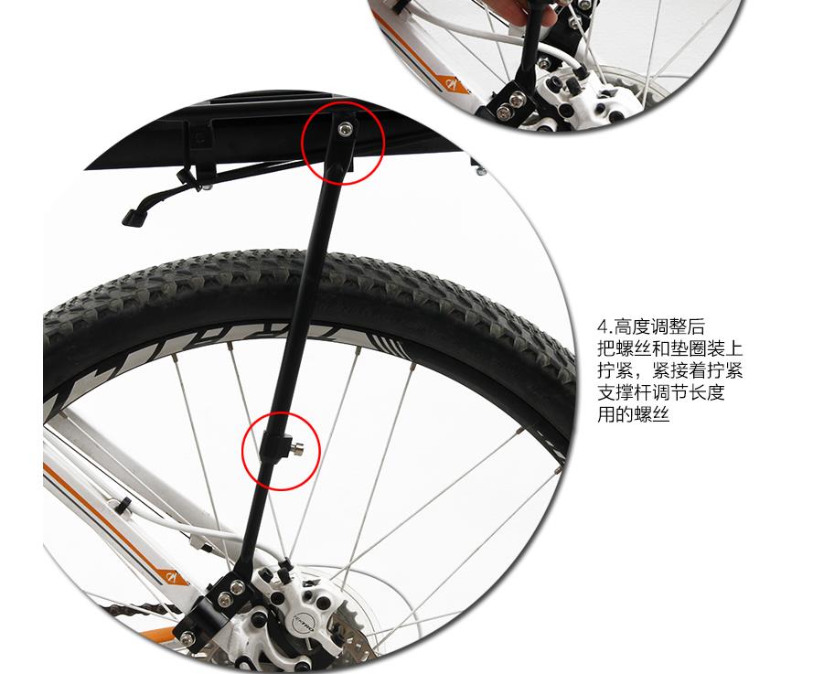 Porte-bagages pour vélo - Ref 2412168 Image 44