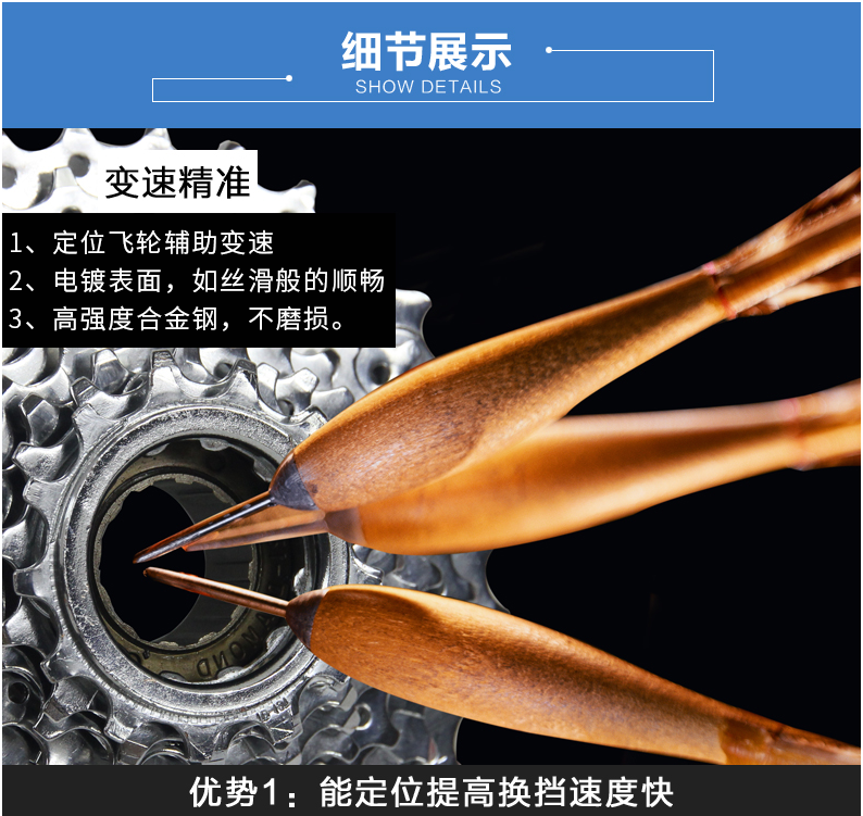 Pignon de vélo 8 vitesses - Ref 2367021 Image 23