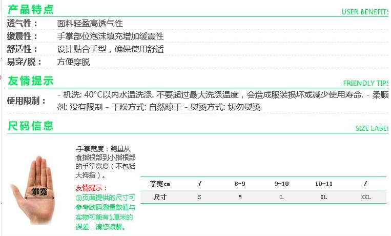 Gants de cyclisme mixte - Ref 2238601 Image 9