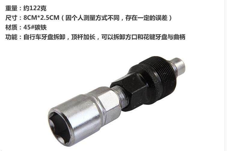 Outils pour vélo - Ref 2277092 Image 7