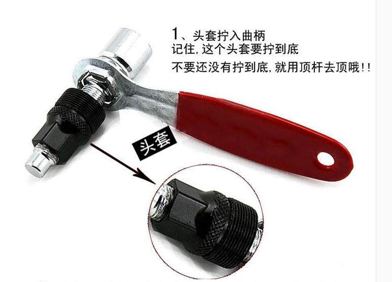 Outils pour vélo - Ref 2277092 Image 16