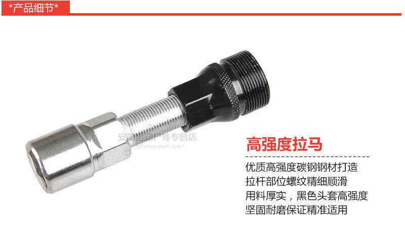 Outils pour vélo - Ref 2277092 Image 14