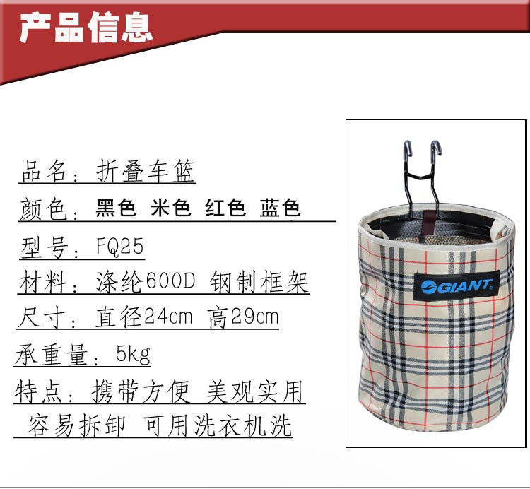 Panier pour vélo - Ref 2257936 Image 7