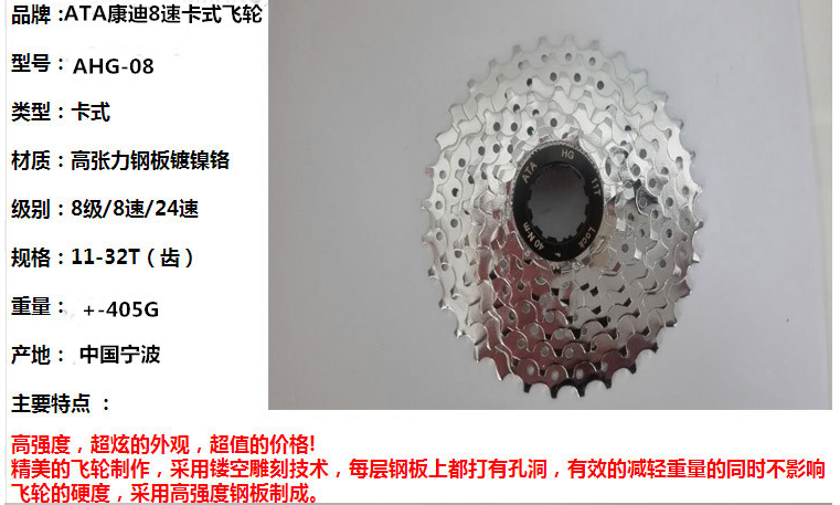 Pignon de vélo 8 vitesses - Ref 2367021 Image 10