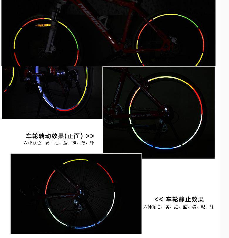 Autocollant pour vélo - Ref 2285205 Image 17