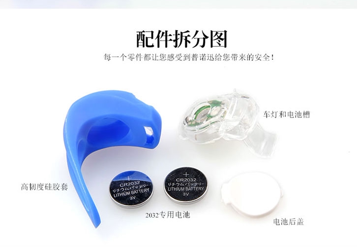 Lumière vélo - Frog Lumières - Ref 2402533 Image 20