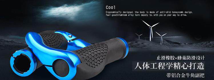 Poignées de vélo - Ref 2348658 Image 18