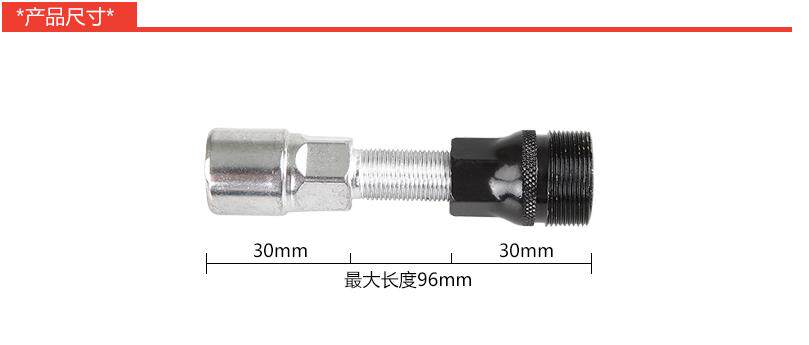 Outils pour vélo - Ref 2277092 Image 8