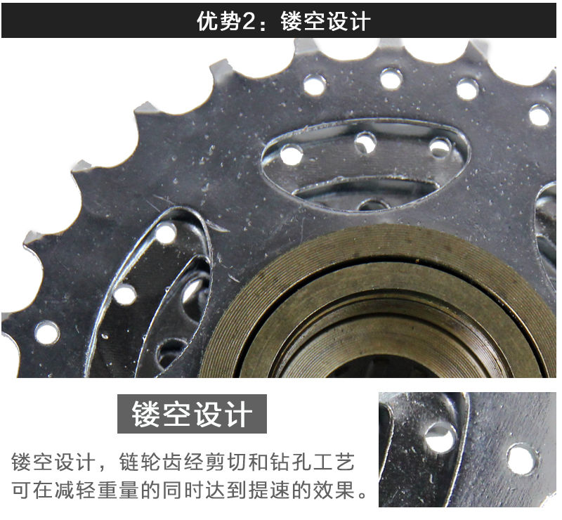 Pignon de vélo 8 vitesses - Ref 2367021 Image 27