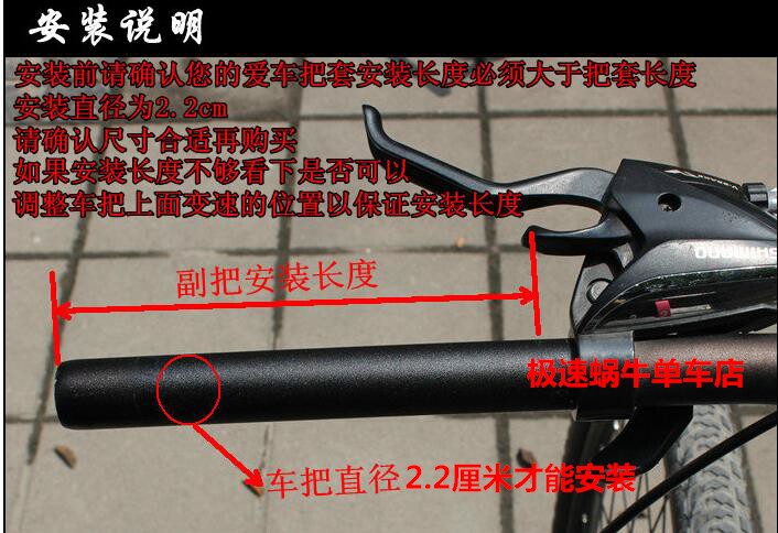 Poignées de vélo - Ref 2348658 Image 33