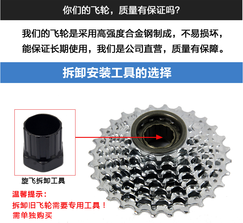 Pignon de vélo 8 vitesses - Ref 2367021 Image 6