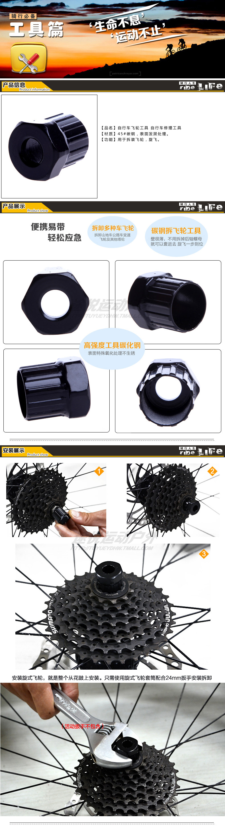 Outils pour vélo - Ref 2286206 Image 10