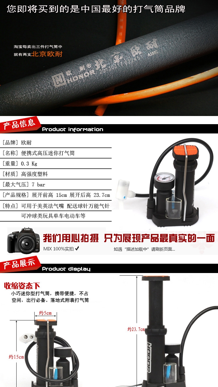 Pompe à vélo HONOR - Ref 2388017 Image 6