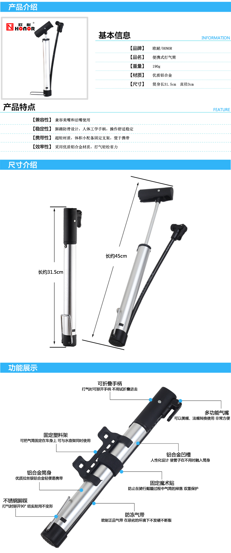 Pompe à vélo HONOR - Ref 2388032 Image 12