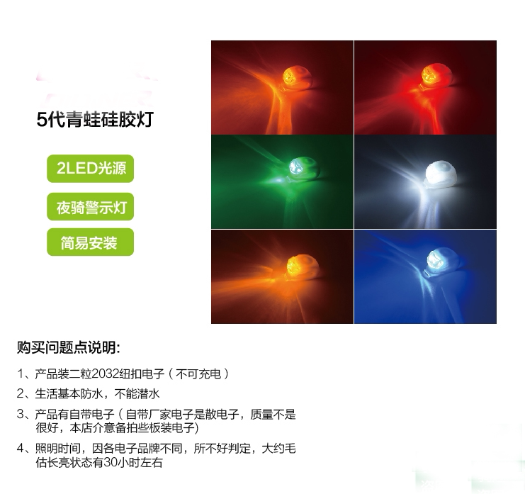 Lumière vélo - Frog Lumières - Ref 2402533 Image 16