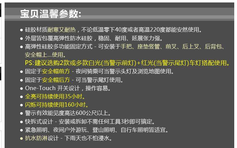 Eclairage pour vélo GIANT - Frog Lumières - Ref 2402535 Image 41