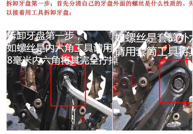 Outils pour vélo - Ref 2277092 Image 25