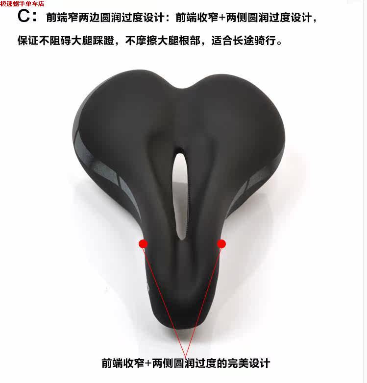 Selle de vélo Mountain Bike PROPALM - Ref 2344352 Image 13