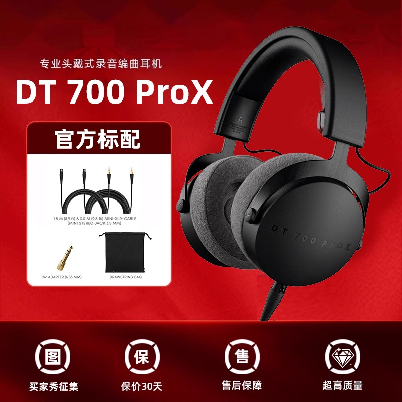 Popular Models Dt770/Dt900/Dt700Prox/Dt900Pro Professional Monitoring Headphones, Wired Over-Ear Recording Headphones