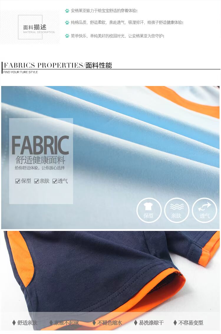 Quần áo học sinh tiểu học quần áo thể thao mùa hè mẫu giáo quần áo đồng phục quần áo tùy chỉnh quần áo trẻ em bình thường 2017 mới đầm trẻ em cao cấp