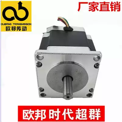 57 Stepper Motor two-phase four-wire 1 8deg step 57BYGH56
