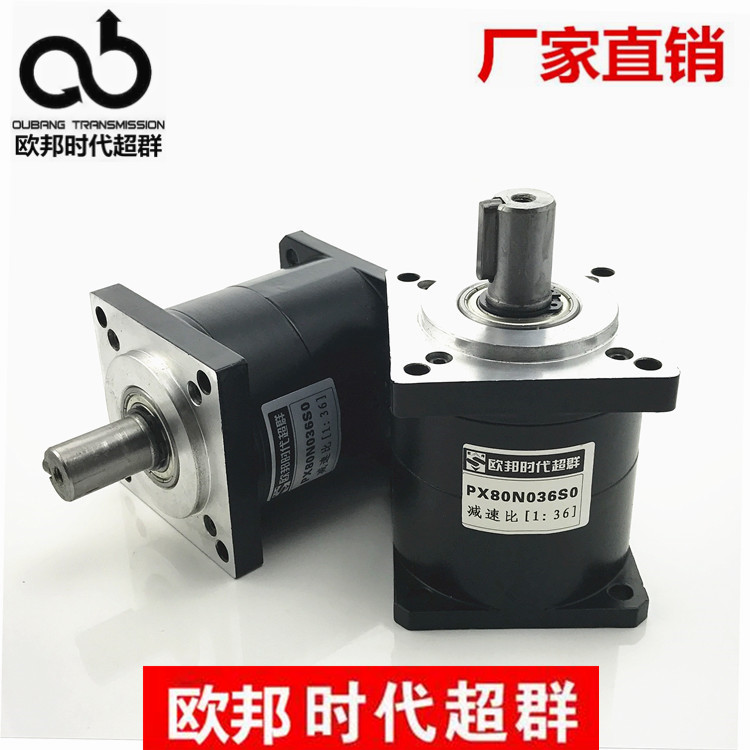 PX80N036S0 planetary reducer 80 stepper motor secondary 1:36