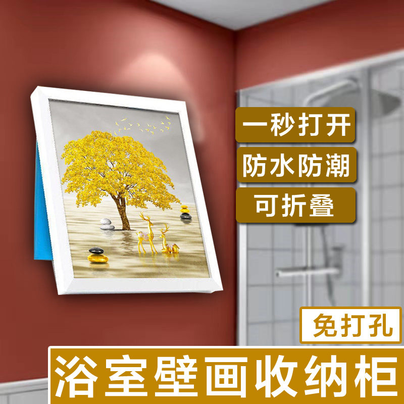 Bathroom Folding Containing cabinet bathing with clothes deity Waterproof Mural Free of perforated Dressing Room Shelf Wall-mounted