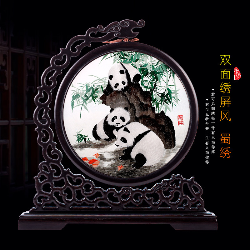 Chengdu characteristic Shu embroidery hand-embroidered national treasure double panda peony chicken wing wood faucet frame double-sided embroidery conference gift