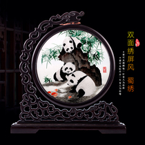 Chengdu featured Shu embroidered hand embroidered national treasure double panda peony chicken wings wood tap rack bifacial embroidered conference gift