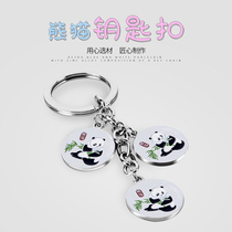 China Wind Chengdu Features Metal Alloy Cartoon Panda Key Buckle Decoration Key Ring Spoon Chain Chaise God