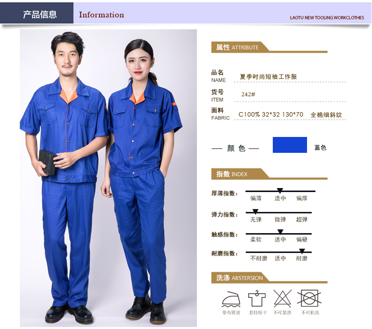 Quần áo bảo hộ lao động mùa hè ngắn tay nam Bộ đồ bảo hộ lao động viễn thông Dịch vụ kỹ thuật bông Dịch vụ sửa chữa tự động 242 quần thể thao nam