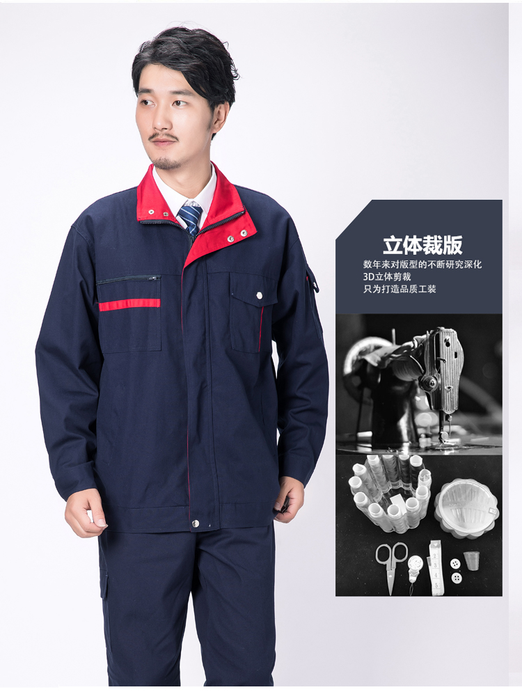 Cotton vải mùa thu và mùa đông áo dài tay phù hợp với bông hàn bảo hiểm lao động quần áo dịch vụ kỹ thuật bông tự động dịch vụ sửa chữa 138 quần đùi