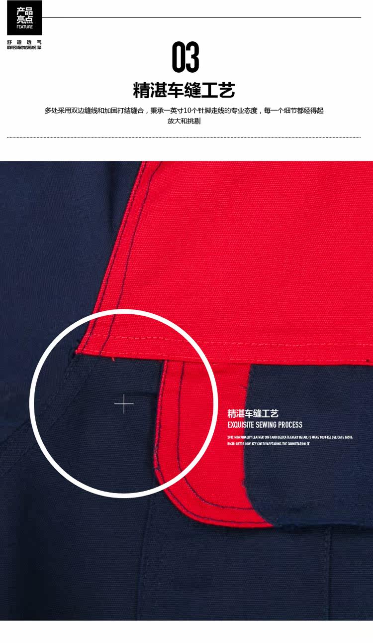 Tenue de travail - Ref 1912735 Image 39