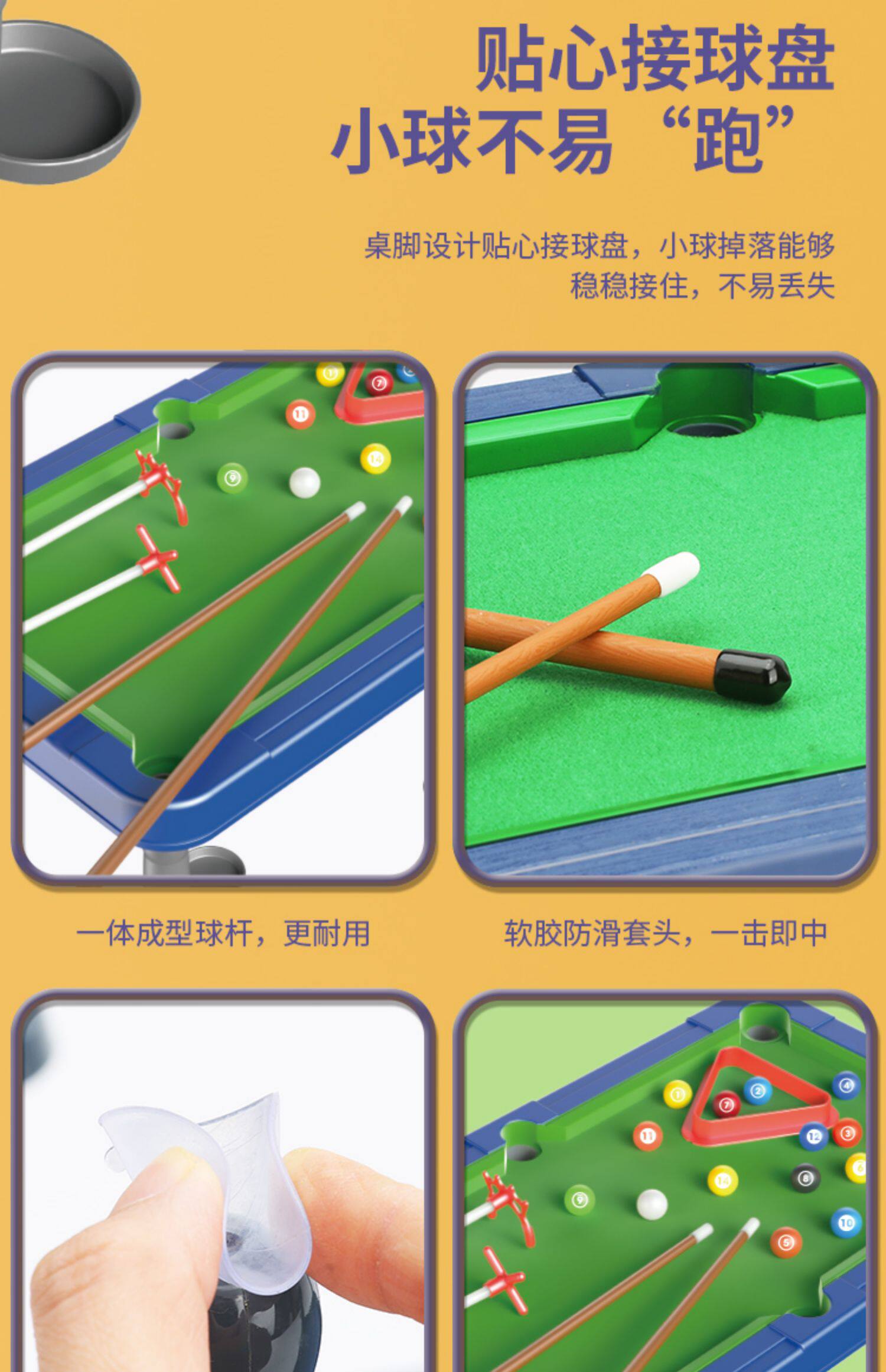 Бильярдный стол 台球桌儿童家用小型桌面折叠迷你桌亲子室内大号家庭桌球男孩玩具 OTHER