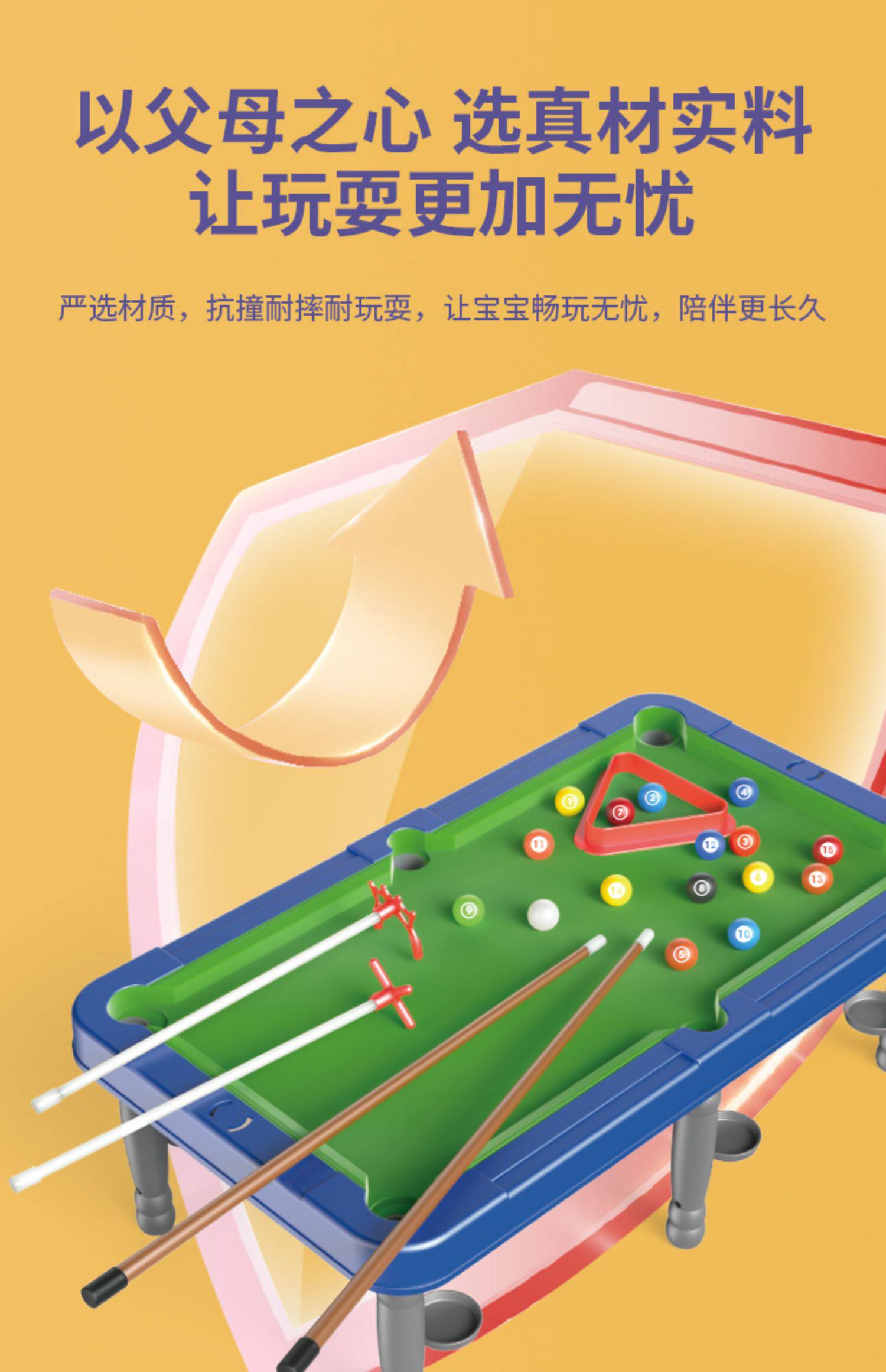 Бильярдный стол 台球桌儿童家用小型桌面折叠迷你桌亲子室内大号家庭桌球男孩玩具 OTHER